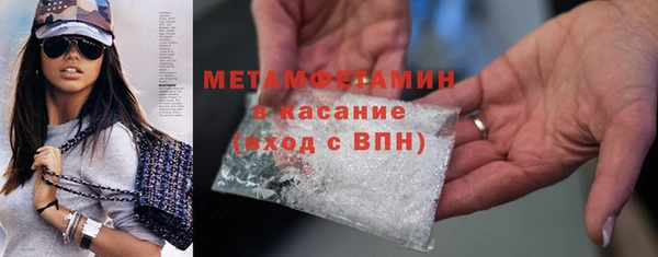 mdma Волосово