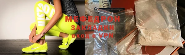 mdma Волосово