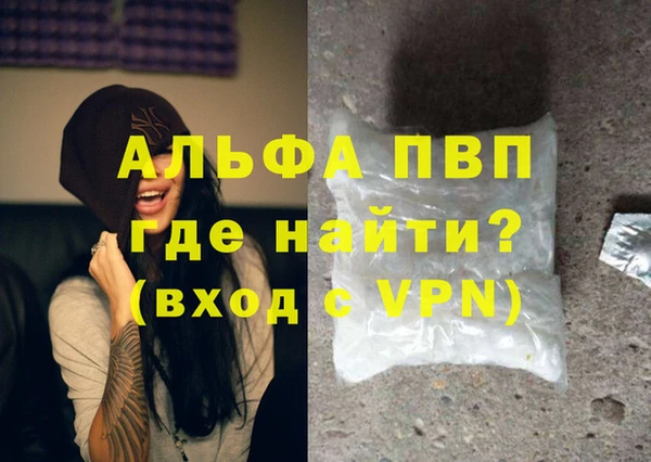 mdma Волосово