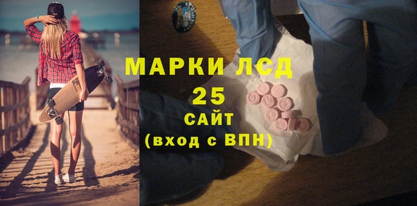 mdma Вяземский