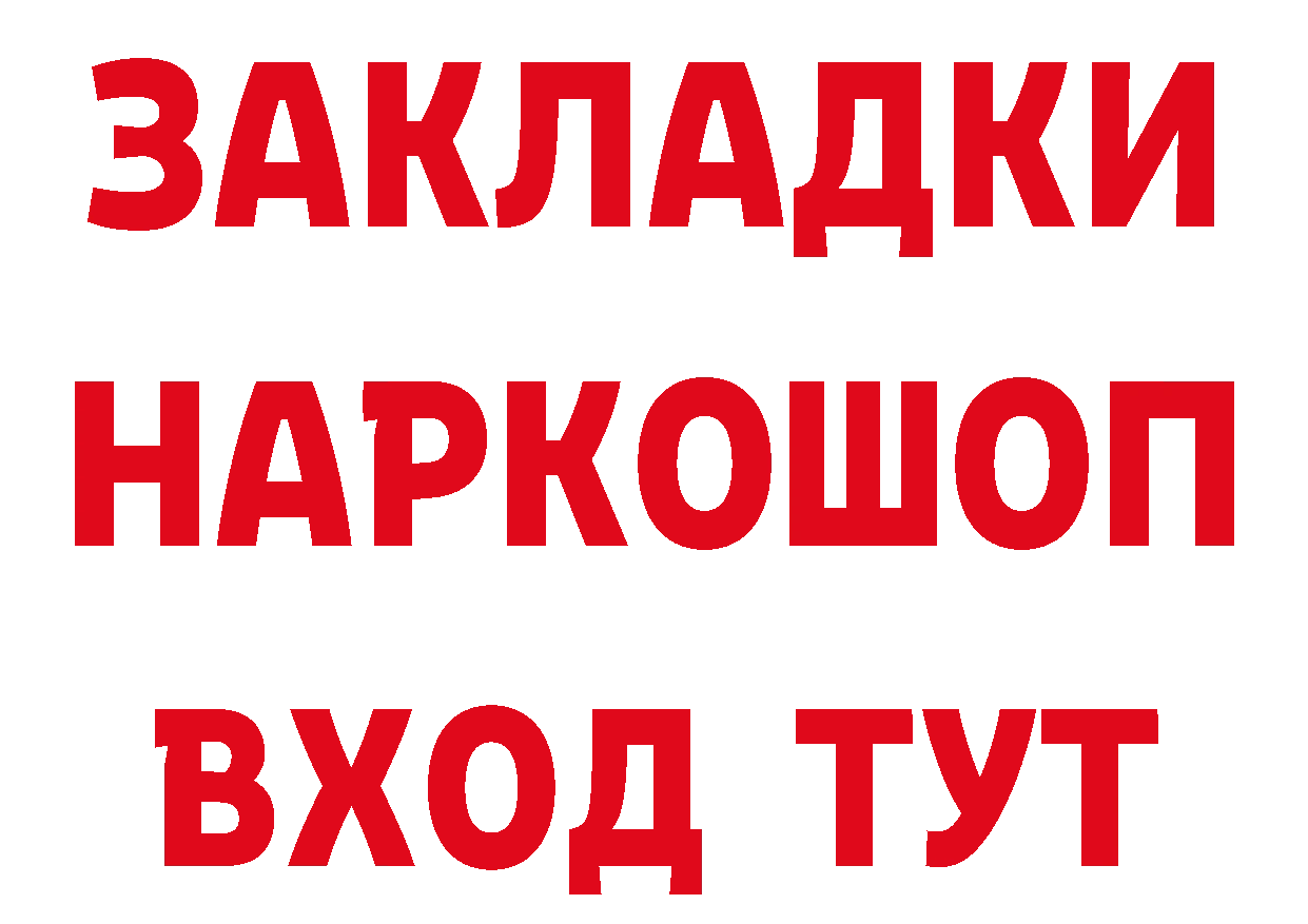 Кетамин VHQ сайт нарко площадка MEGA Нерчинск