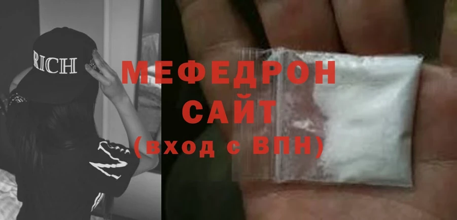 МЕФ mephedrone  мега зеркало  Нерчинск  закладка 