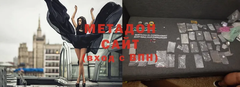 Метадон methadone  blacksprut как зайти  Нерчинск 